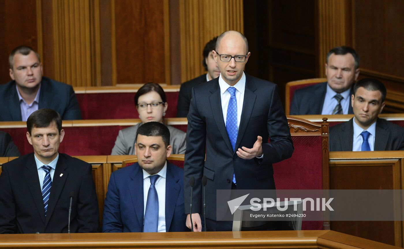 Ukraine's Supreme Rada (Parliament) in session