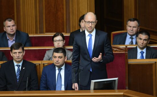 Ukraine's Supreme Rada (Parliament) in session