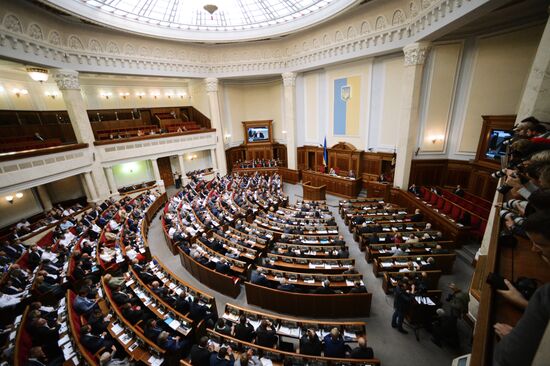Ukraine's Supreme Rada (Parliament) in session