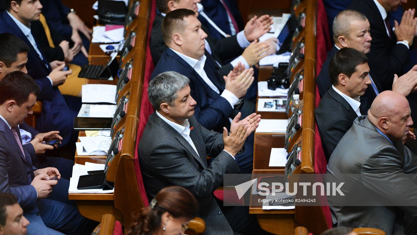 Ukraine's Supreme Rada (Parliament) in session