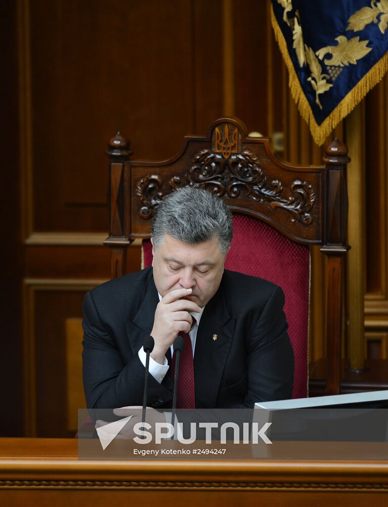 Ukraine's Supreme Rada (Parliament) in session