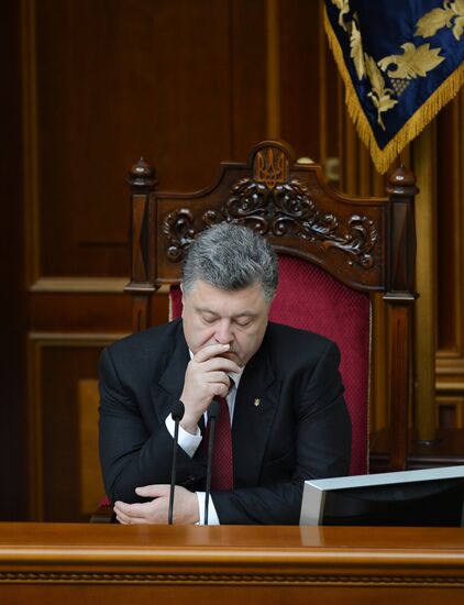 Ukraine's Supreme Rada (Parliament) in session