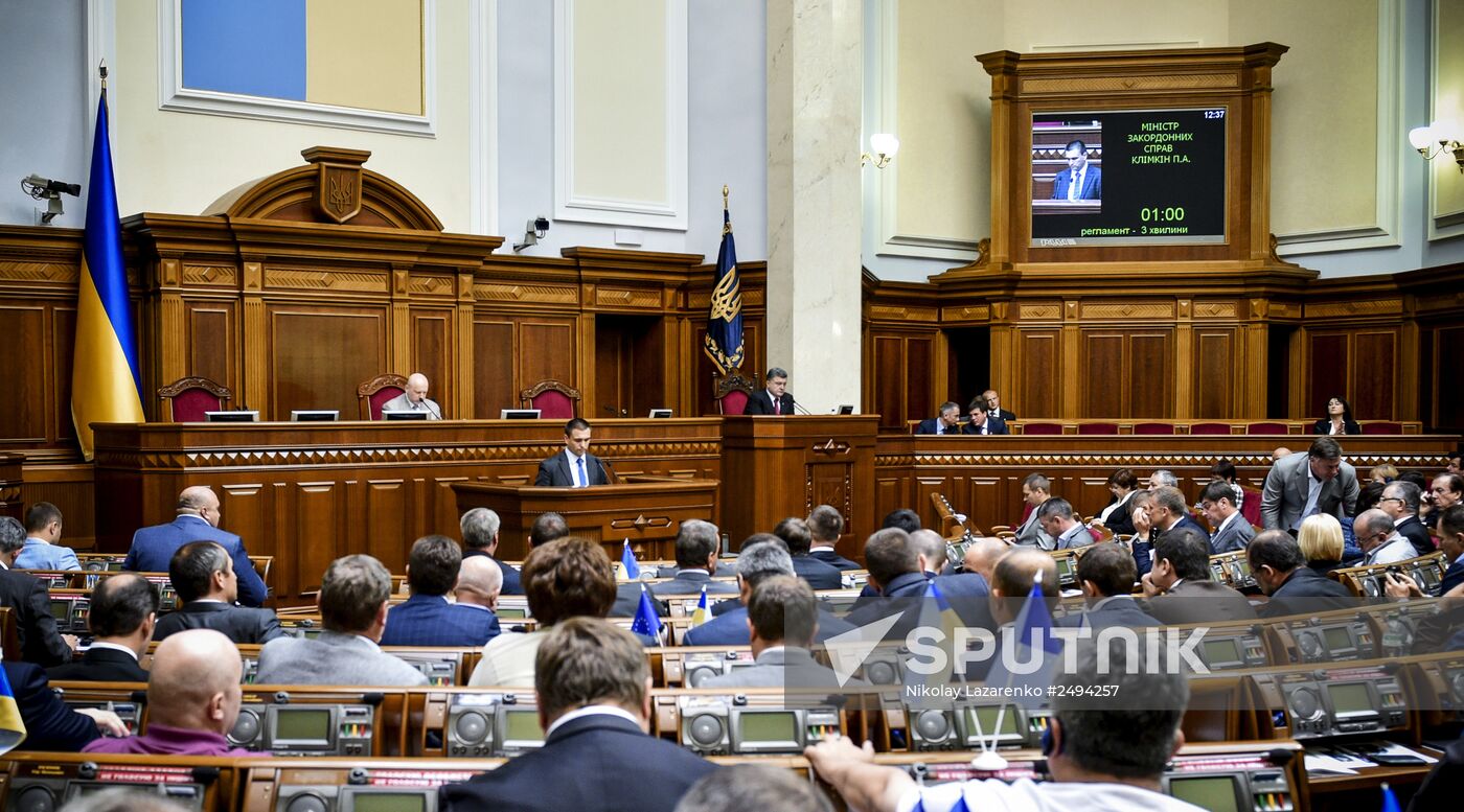 Ukraine's Supreme Rada (Parliament) in session