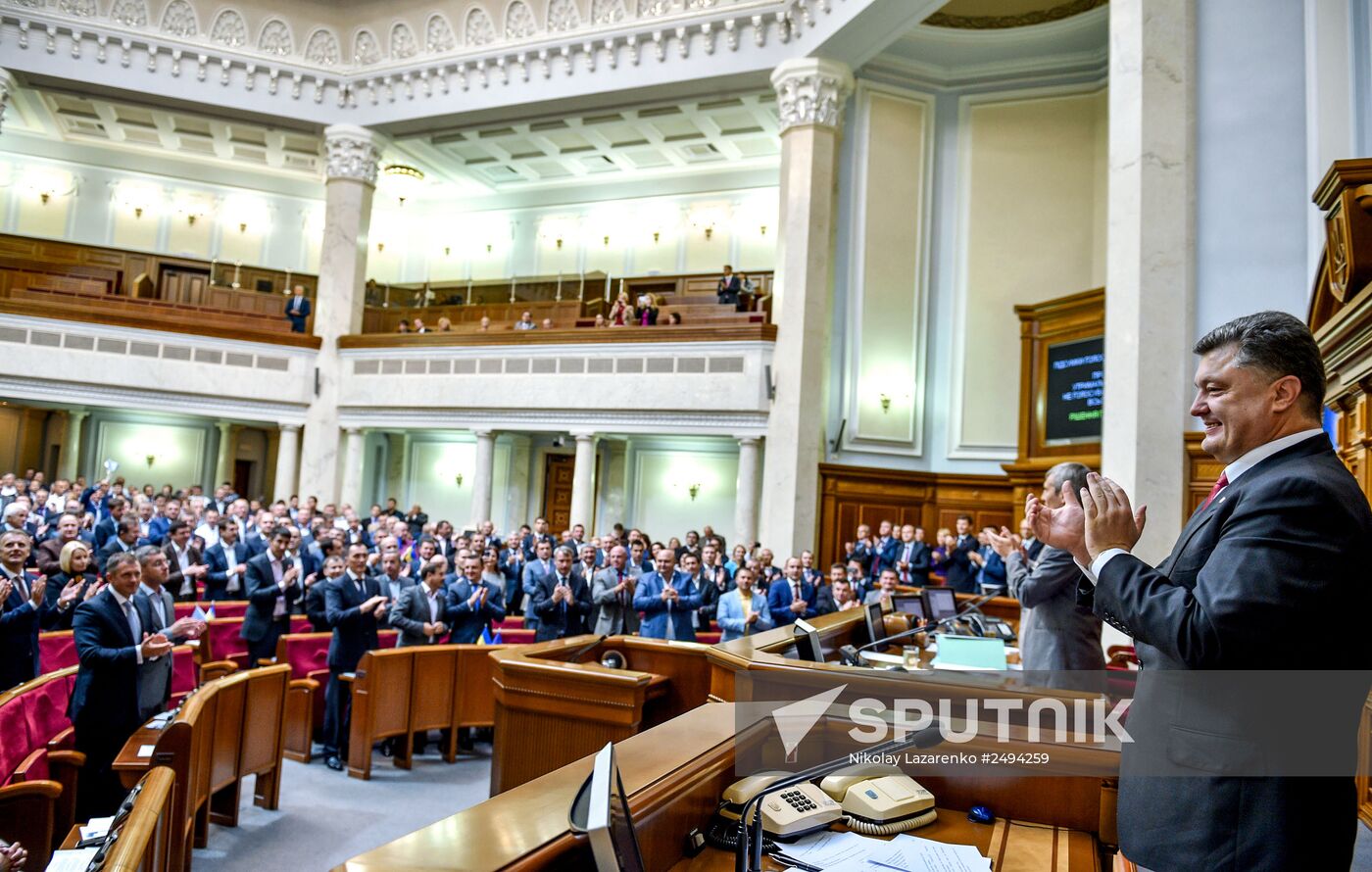 Ukraine's Supreme Rada (Parliament) in session