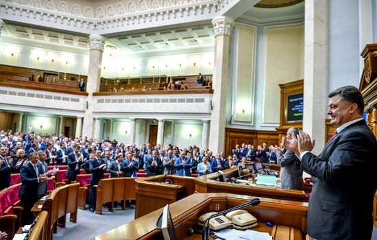 Ukraine's Supreme Rada (Parliament) in session