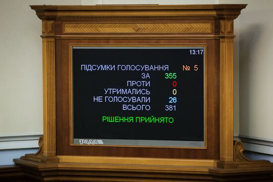 Ukraine's Supreme Rada (Parliament) in session