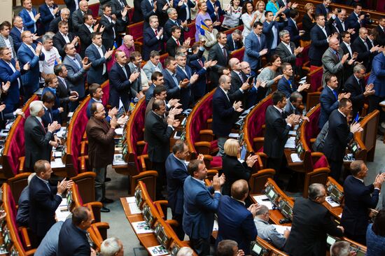 Ukraine's Supreme Rada (Parliament) in session