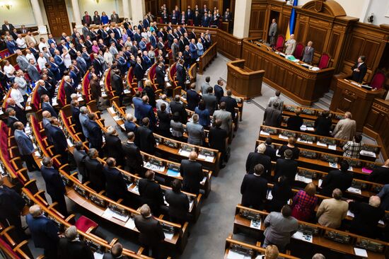 Ukraine's Supreme Rada (Parliament) in session