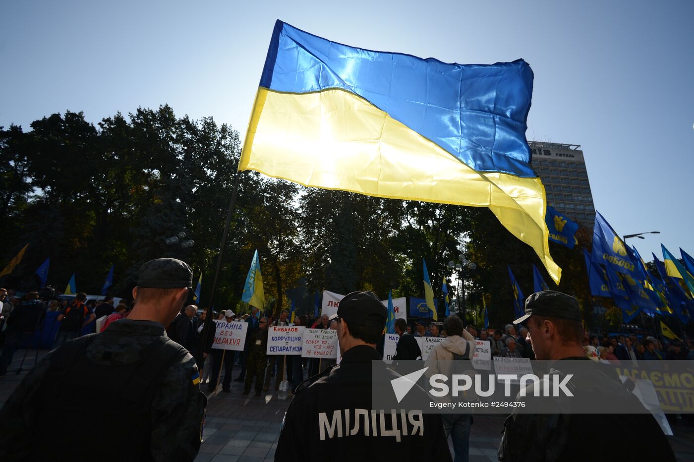 Picket in Kiev in support of law on authority lustration