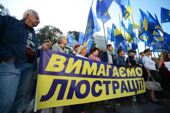 Picket in Kiev in support of law on authority lustration