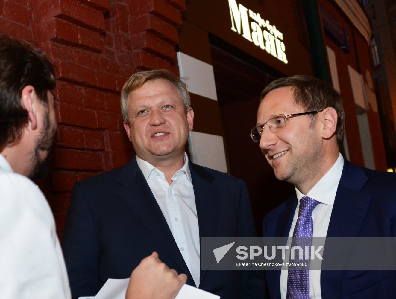 GQ magazine presents Person of the Year awards