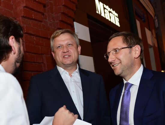 GQ magazine presents Person of the Year awards