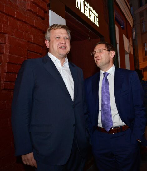 GQ magazine presents Person of the Year awards