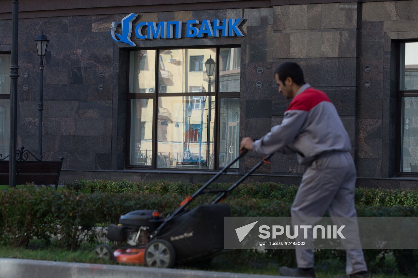 SMP Bank signage