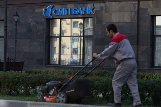 SMP Bank signage