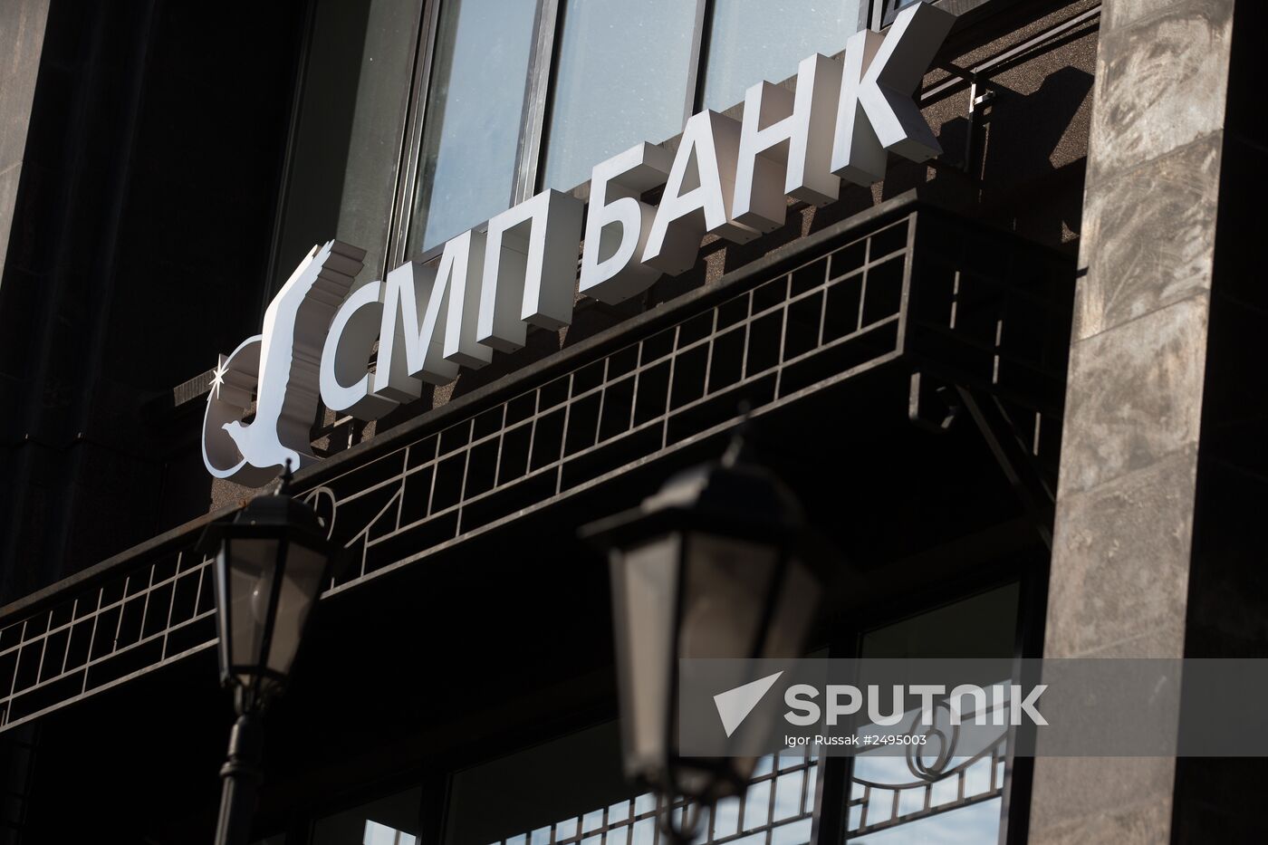 SMP Bank signage