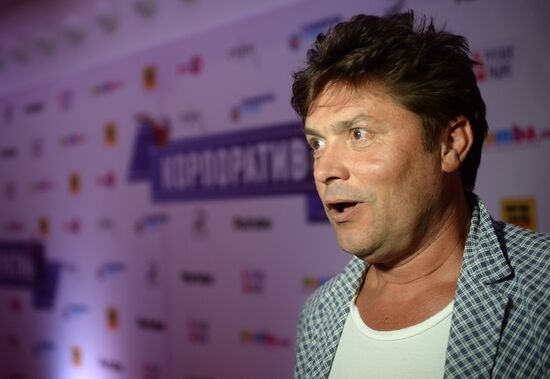 Premiere of the film "Corporate Party"