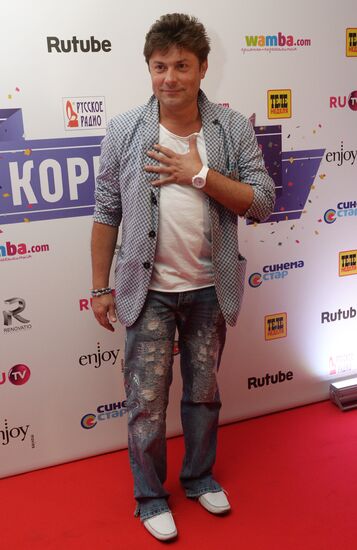 Premiere of the film "Corporate Party"