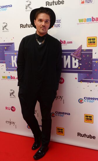 Premiere of the film "Corporate Party"