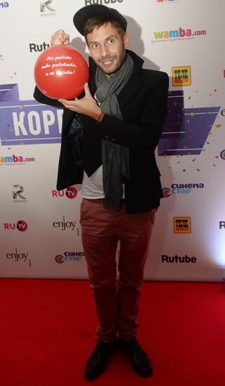 Premiere of the film "Corporate Party"