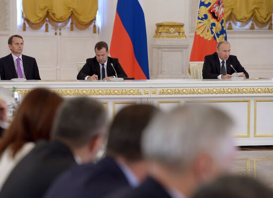 Vladimir Putin holds State Council meeting