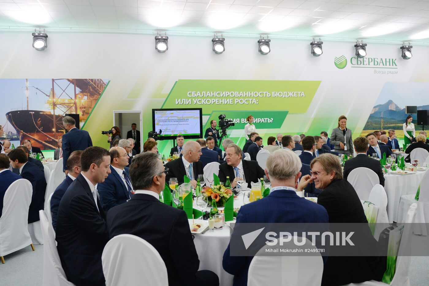 Sberbank business lunch as part of International Investment Forum Sochi-2014