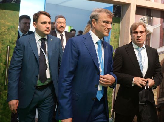 Sberbank business lunch as part of International Investment Forum Sochi-2014