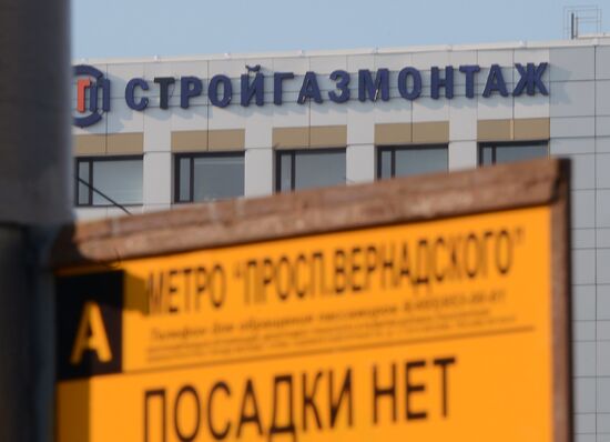Stroigazmontazh company