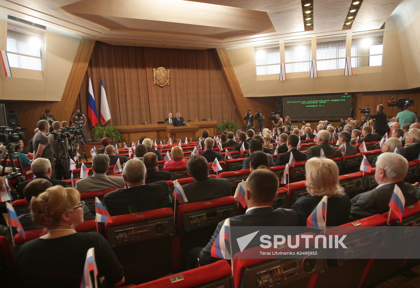 First meeting of Crimean State Council