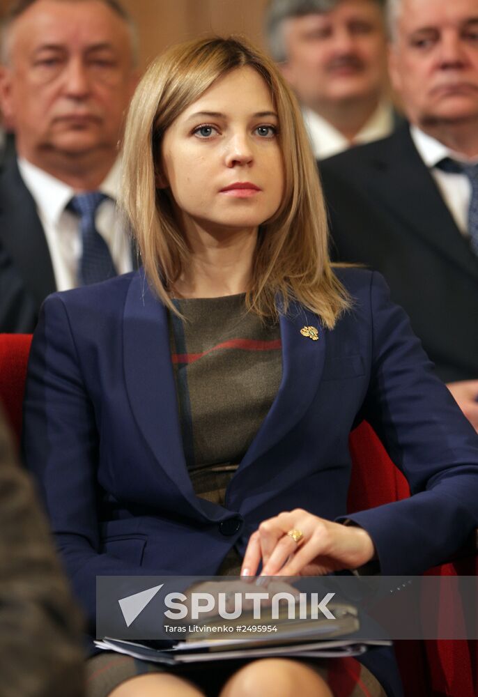 First meeting of Crimean State Council