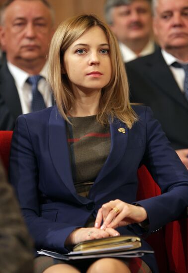 First meeting of Crimean State Council