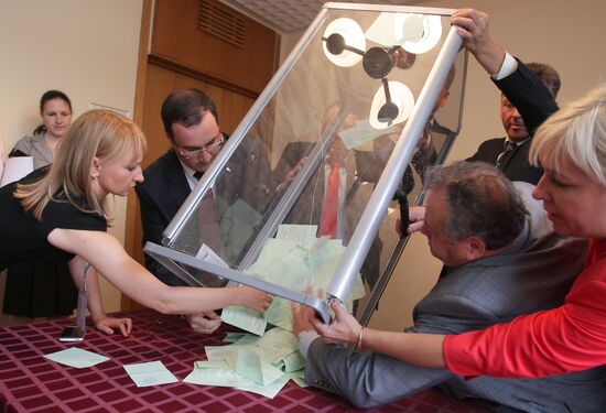 First meeting of deputies of Crimean State Council