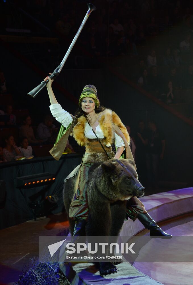New show premiered at Zapashny Brothers Circus
