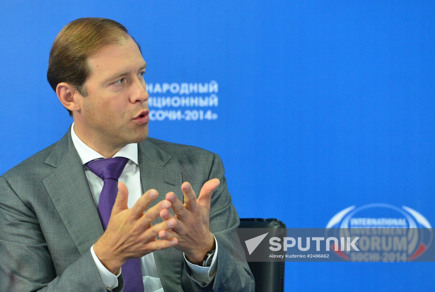 International Investment Forum Sochi 2014. Day Two