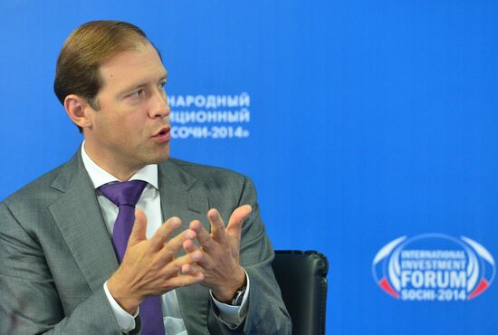 International Investment Forum Sochi 2014. Day Two