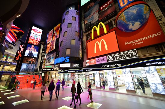 Vegas Crocus City entertainment complex opens