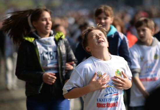 "2014 Cross the Nation" Russian National Running Day