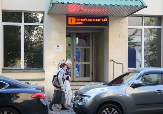 Central Bank revokes First Deposit Bank's license