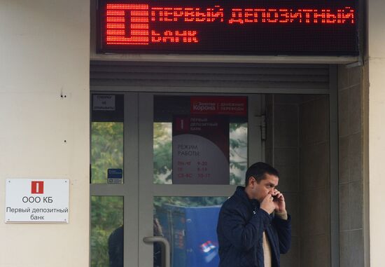 Central Bank revokes First Deposit Bank's license