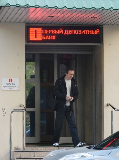 Central Bank revokes First Deposit Bank's license