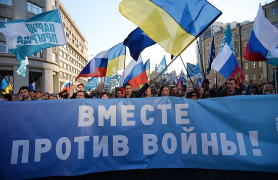 Peace March staged by the opposition in Moscow