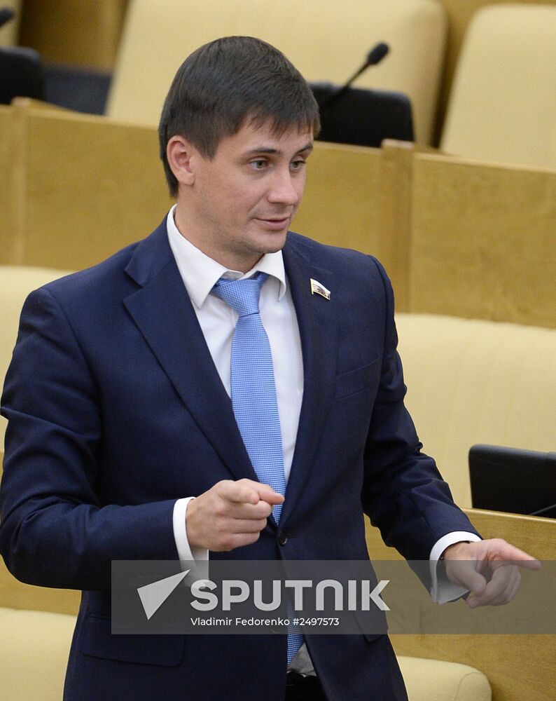 Plenary meeting of the State Duma of the Russian Federation