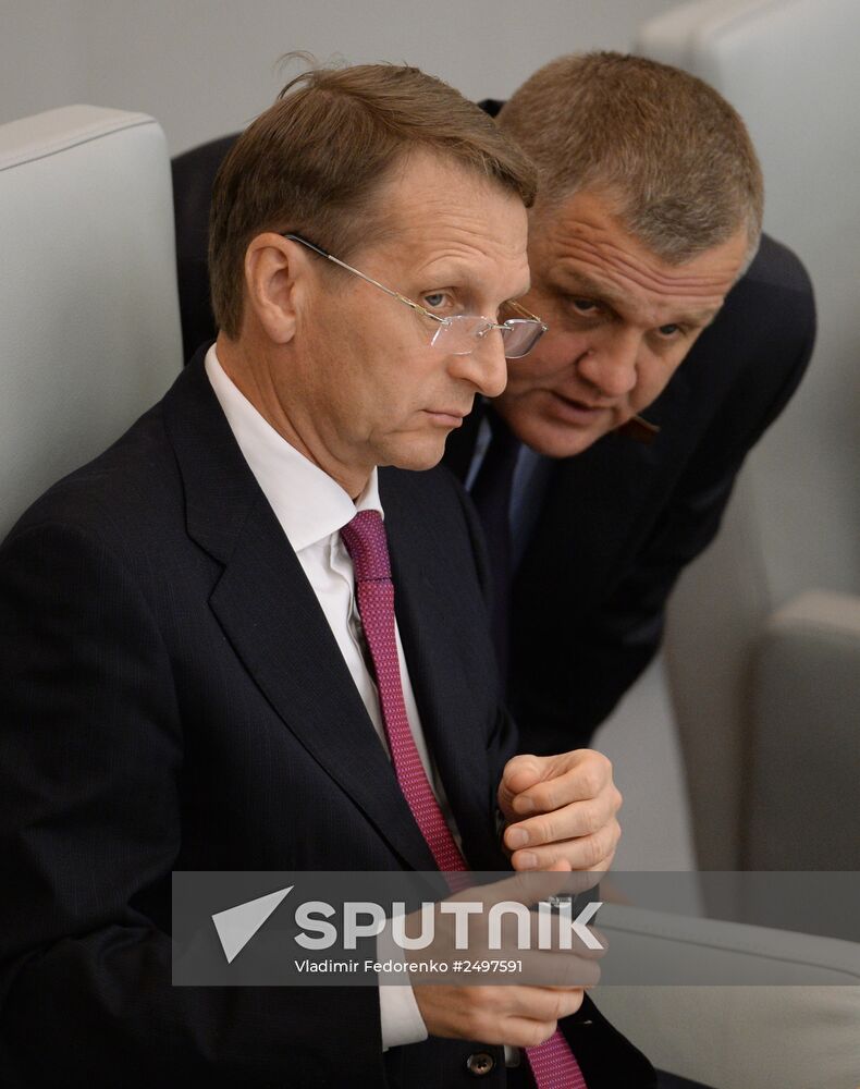 Plenary meeting of the State Duma of the Russian Federation