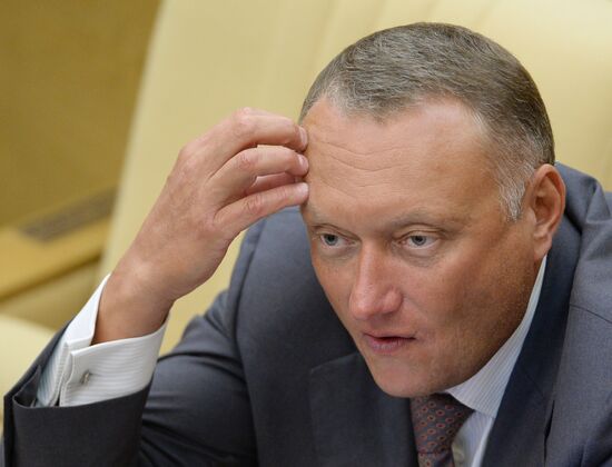 Plenary meeting of the State Duma of the Russian Federation