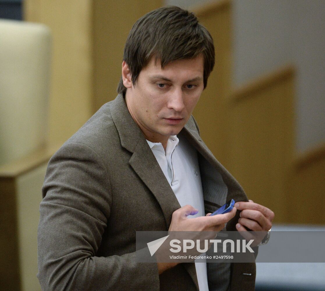 Plenary meeting of the State Duma of the Russian Federation