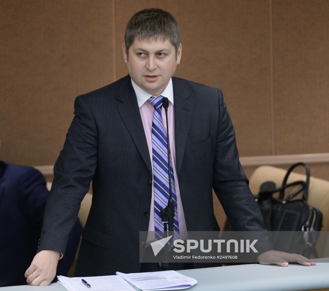 Plenary meeting of the State Duma of the Russian Federation