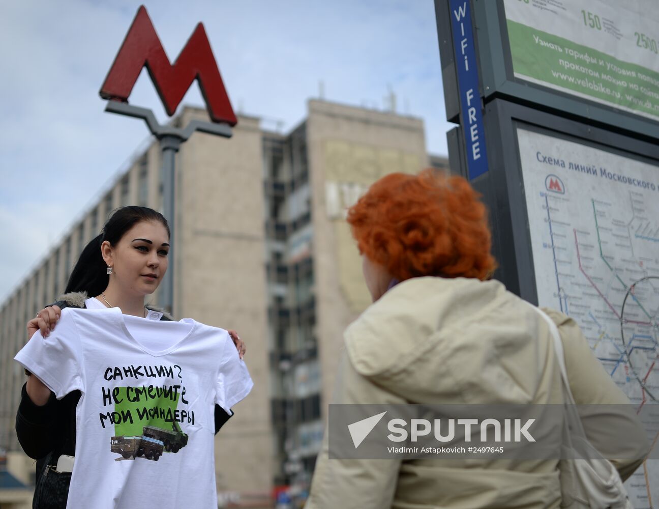 Action "Fashions' answer: No to the Sanctions!"