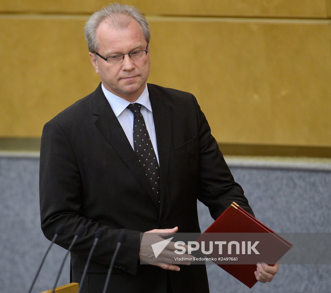 Plenary meeting of the State Duma of the Russian Federation