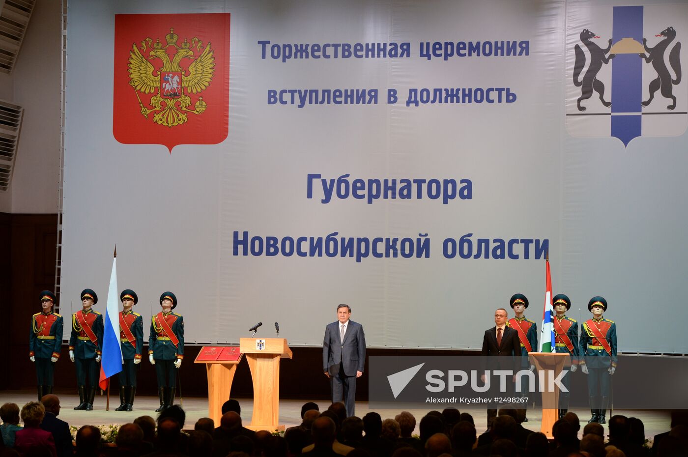 Vladimir Gorodetsky inaugurated as Novosibirsk Region Governor