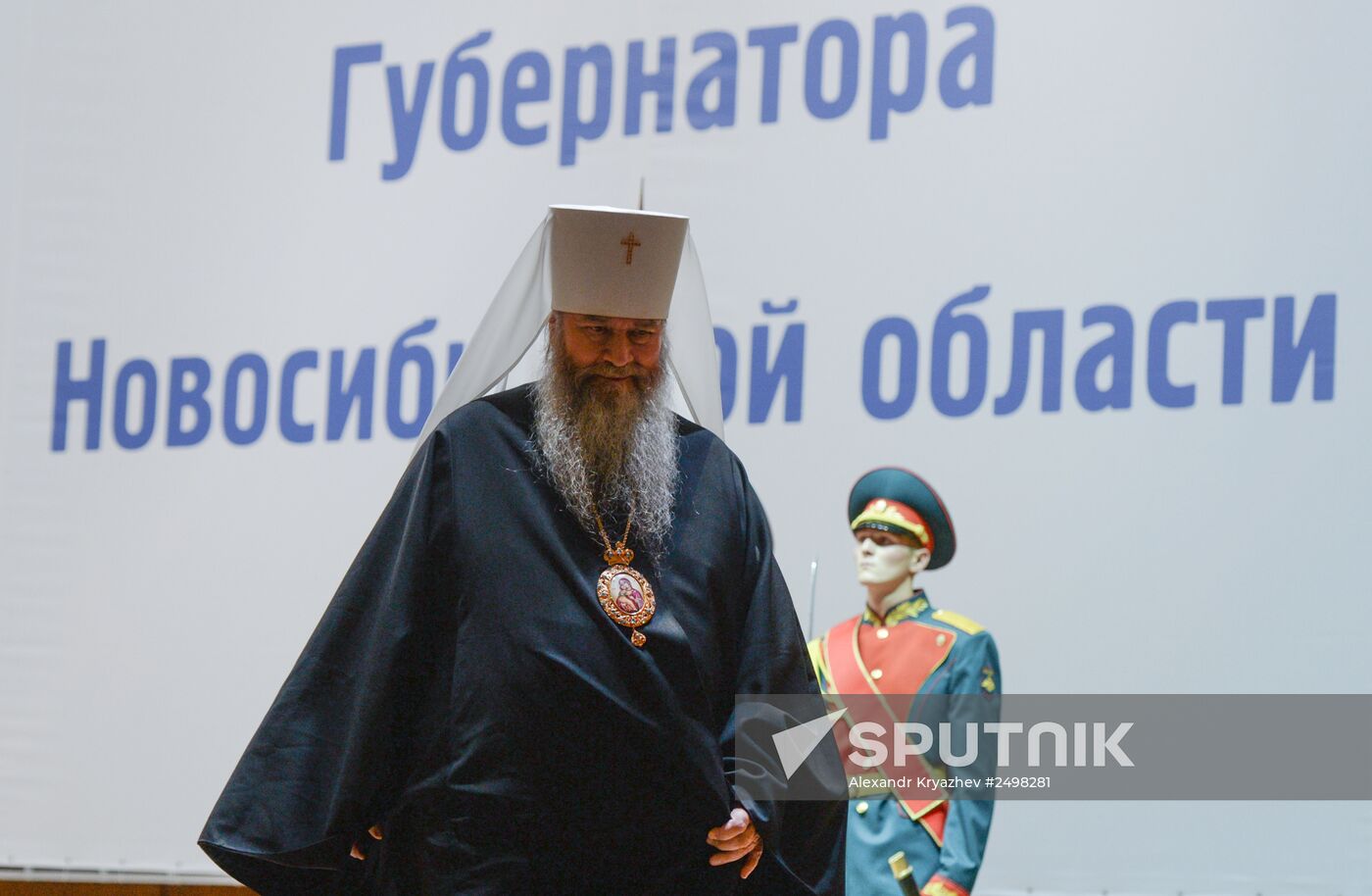 Vladimir Gorodetsky sworn in as Novosibirsk Region Governor